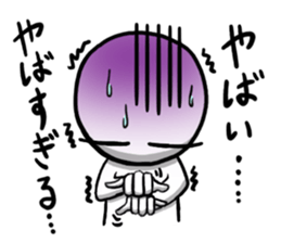 Maru's Sticker 5 sticker #10656475