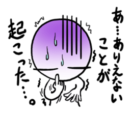 Maru's Sticker 5 sticker #10656476