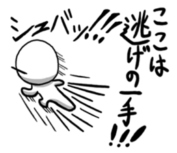 Maru's Sticker 5 sticker #10656479