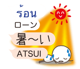 Thai and Japanese sticker #10656541