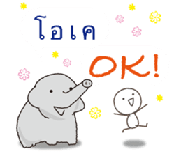 Thai and Japanese sticker #10656551