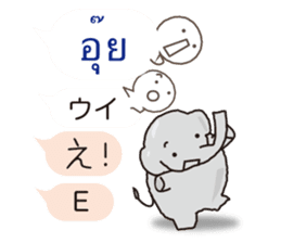 Thai and Japanese sticker #10656555