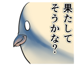 The Dangerous Birds 2 sticker #10656680