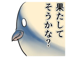 The Dangerous Birds 2 sticker #10656680