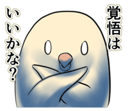 The Dangerous Birds 2 sticker #10656683