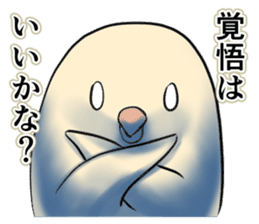 The Dangerous Birds 2 sticker #10656683