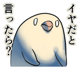 The Dangerous Birds 2 sticker #10656685