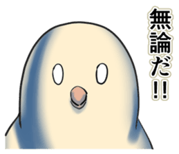 The Dangerous Birds 2 sticker #10656686