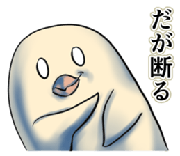 The Dangerous Birds 2 sticker #10656687