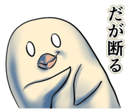 The Dangerous Birds 2 sticker #10656687