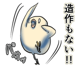 The Dangerous Birds 2 sticker #10656688