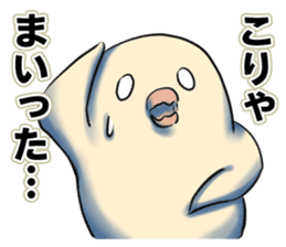 The Dangerous Birds 2 sticker #10656697