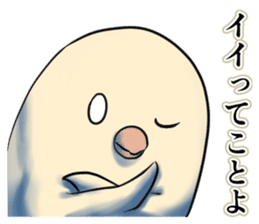 The Dangerous Birds 2 sticker #10656699