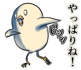 The Dangerous Birds 2 sticker #10656705