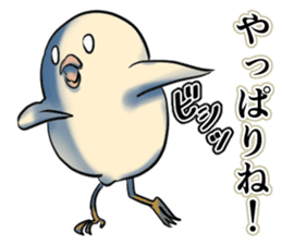 The Dangerous Birds 2 sticker #10656705