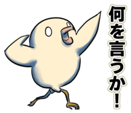 The Dangerous Birds 2 sticker #10656707