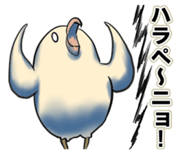 The Dangerous Birds 2 sticker #10656710