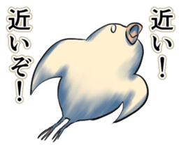 The Dangerous Birds 2 sticker #10656714