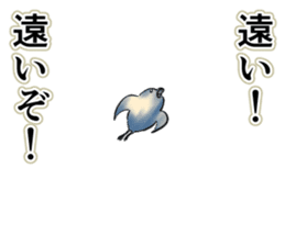 The Dangerous Birds 2 sticker #10656715