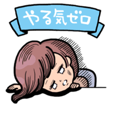 My life sticker for office ladies sticker #10656769