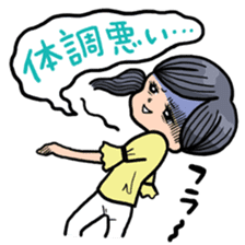 My life sticker for office ladies sticker #10656777