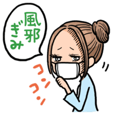 My life sticker for office ladies sticker #10656778