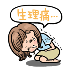 My life sticker for office ladies sticker #10656781