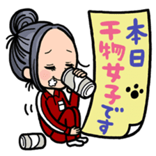 My life sticker for office ladies sticker #10656797