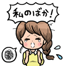 My life sticker for office ladies sticker #10656799