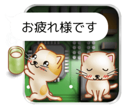 A Cat Waiting in The Back of The Screen sticker #10656804