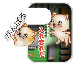 A Cat Waiting in The Back of The Screen sticker #10656807