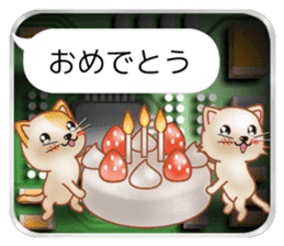 A Cat Waiting in The Back of The Screen sticker #10656808