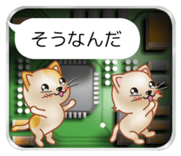 A Cat Waiting in The Back of The Screen sticker #10656814