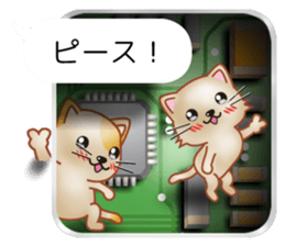 A Cat Waiting in The Back of The Screen sticker #10656818