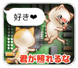 A Cat Waiting in The Back of The Screen sticker #10656821