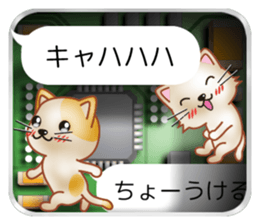 A Cat Waiting in The Back of The Screen sticker #10656822