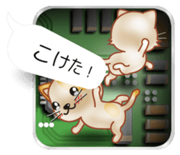 A Cat Waiting in The Back of The Screen sticker #10656823