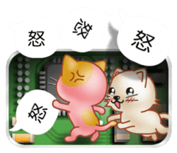 A Cat Waiting in The Back of The Screen sticker #10656825