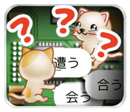 A Cat Waiting in The Back of The Screen sticker #10656829