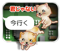 A Cat Waiting in The Back of The Screen sticker #10656830