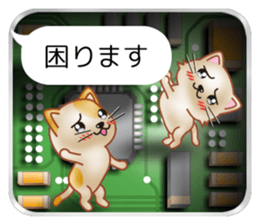 A Cat Waiting in The Back of The Screen sticker #10656832