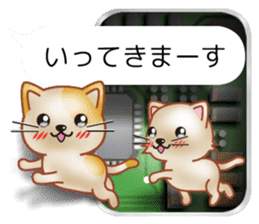 A Cat Waiting in The Back of The Screen sticker #10656833