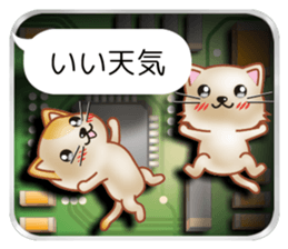 A Cat Waiting in The Back of The Screen sticker #10656836