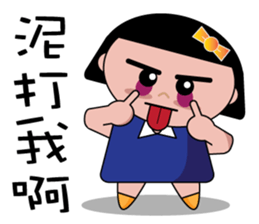 The girl with the hair of watermelon sticker #10656842