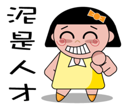 The girl with the hair of watermelon sticker #10656844