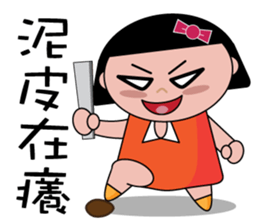 The girl with the hair of watermelon sticker #10656855