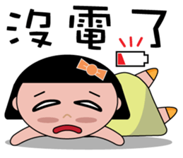 The girl with the hair of watermelon sticker #10656858