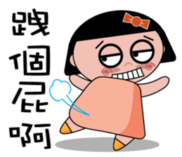 The girl with the hair of watermelon sticker #10656860