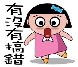 The girl with the hair of watermelon sticker #10656865