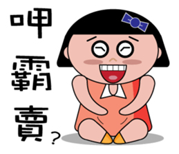 The girl with the hair of watermelon sticker #10656872